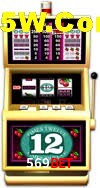 API Integration 569Bet